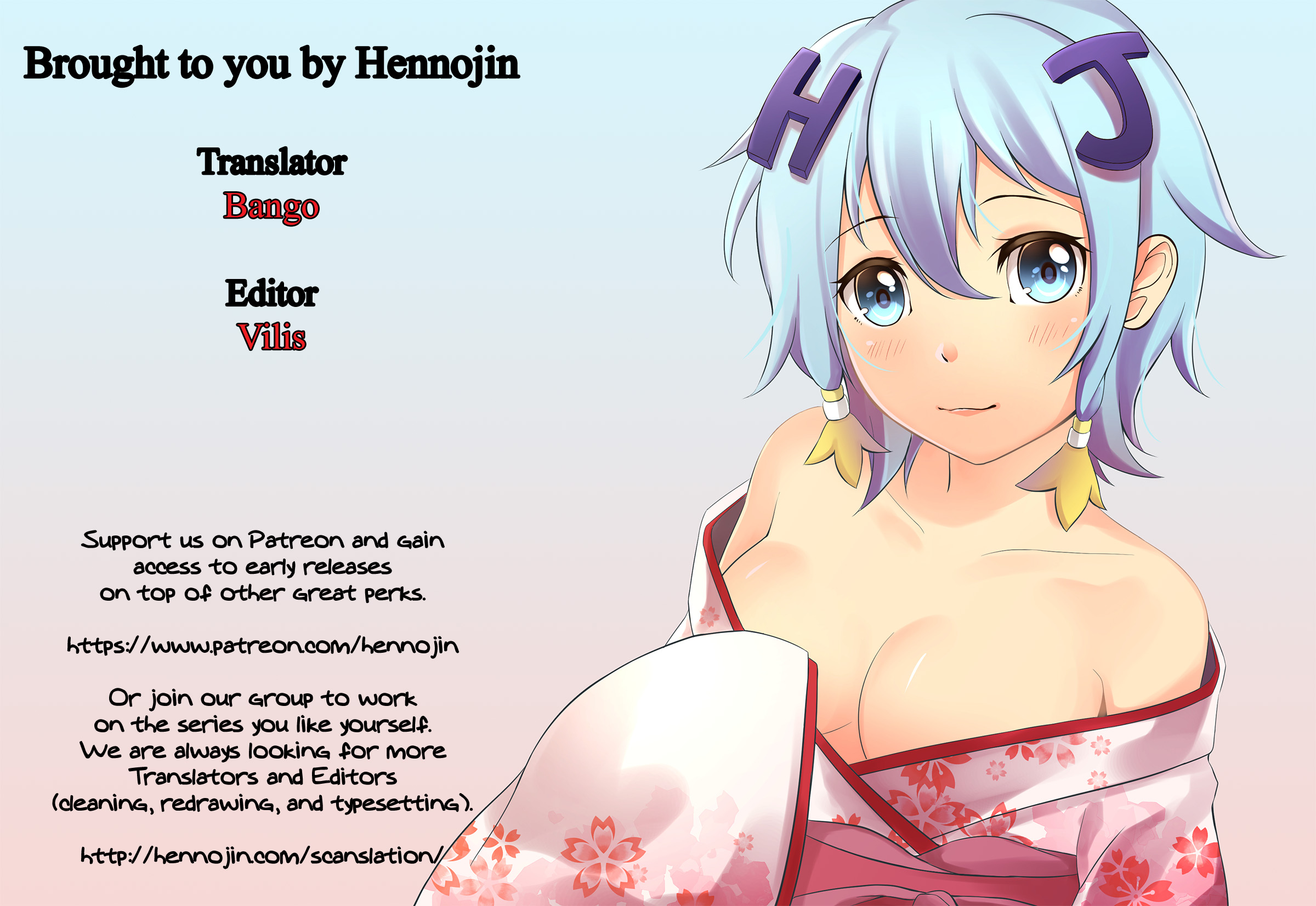 スイートスポットCh。 1〜2