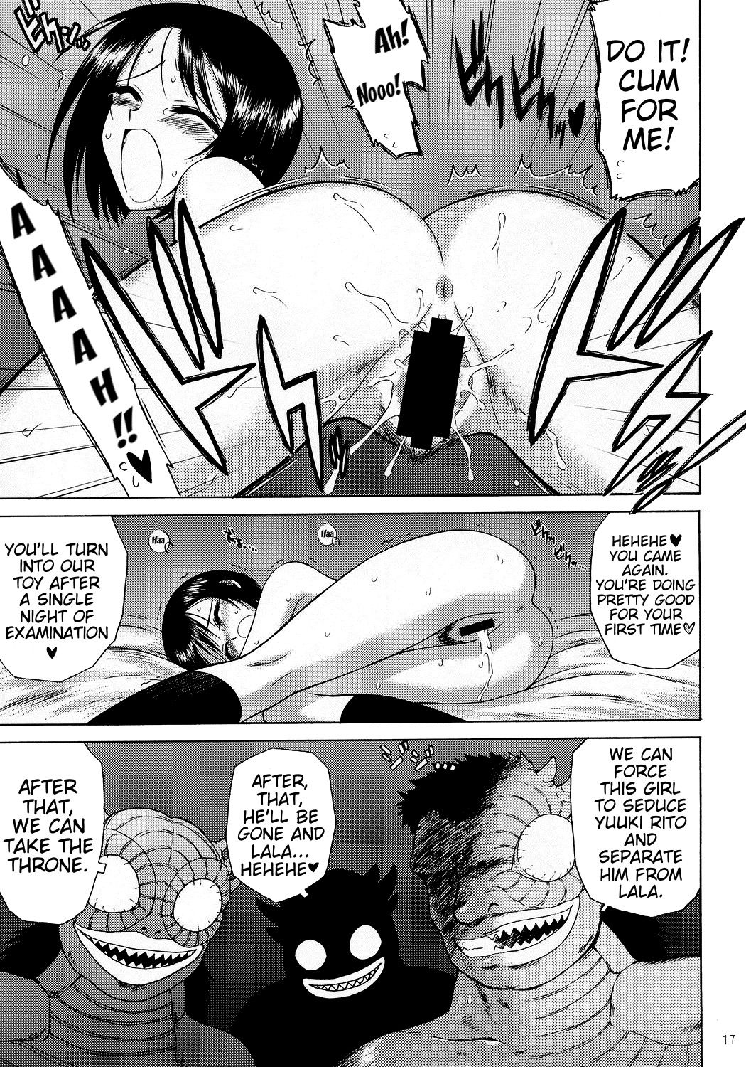 ソフトマシーン{doujins.com}