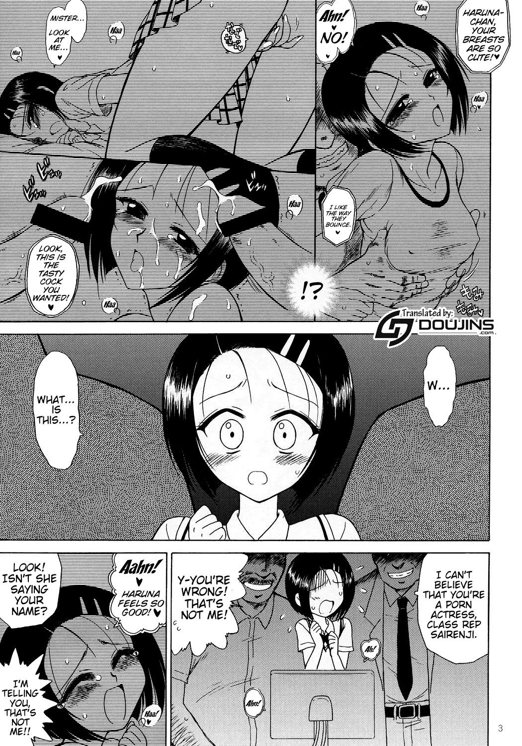 ソフトマシーン{doujins.com}