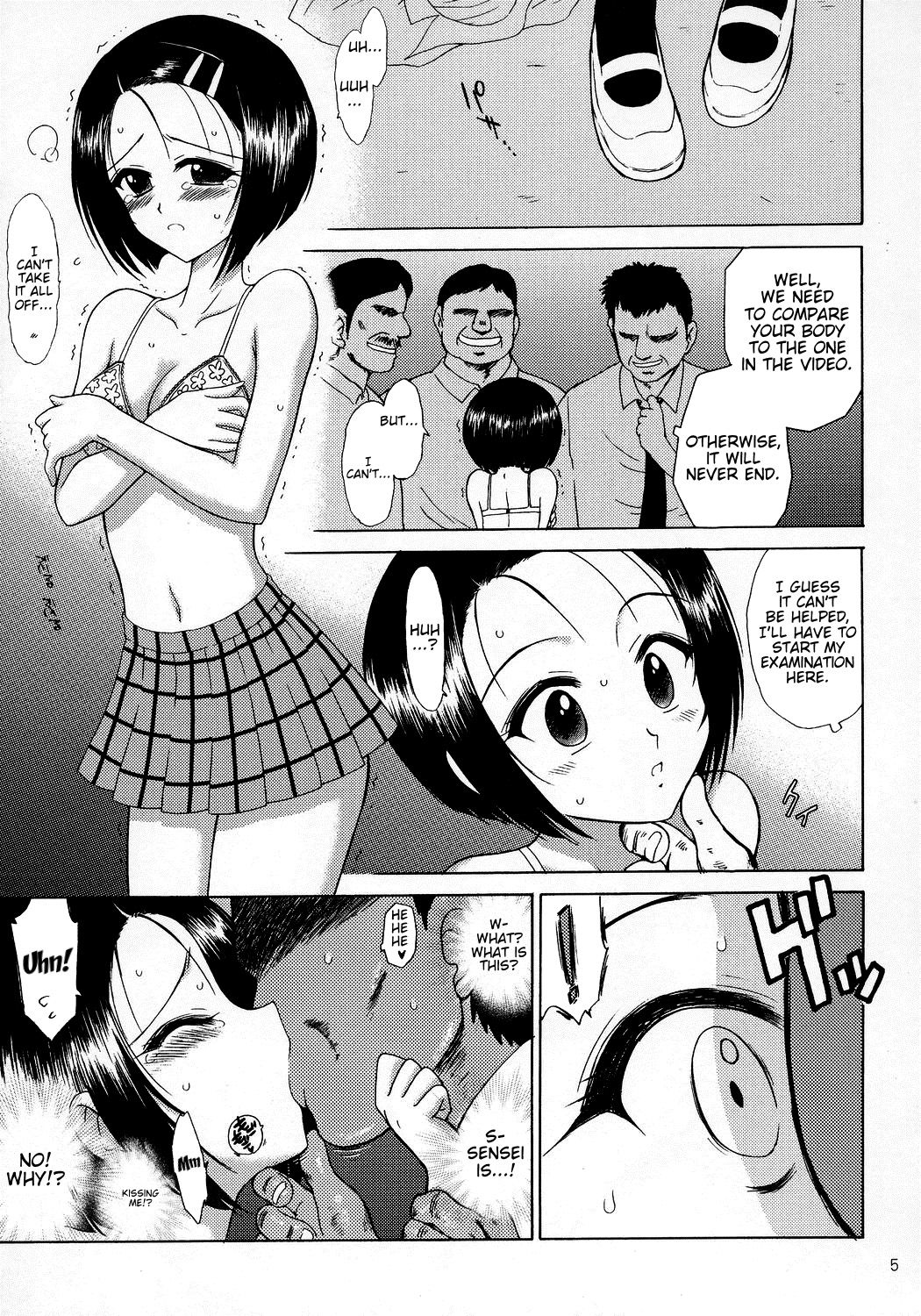 ソフトマシーン{doujins.com}