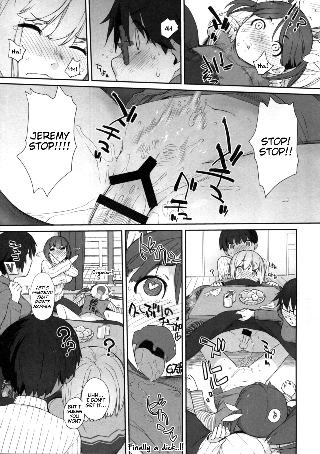 ぼんのうセブン