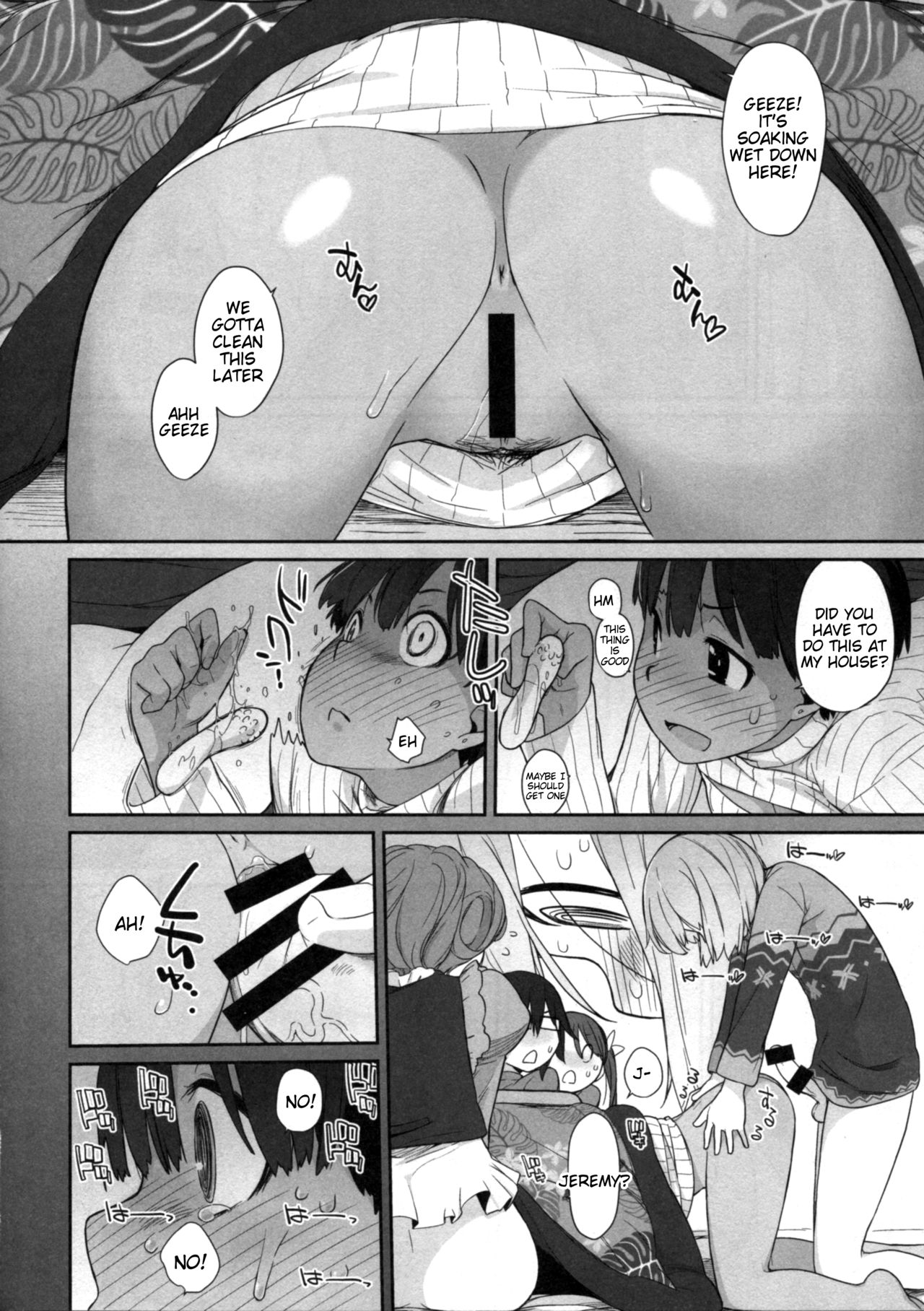 ぼんのうセブン