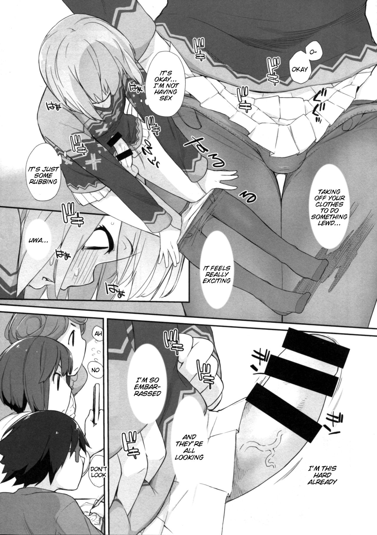 ぼんのうセブン