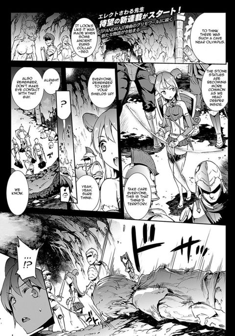 生徒会長アイギスマギア-PANDRA佐賀3回目の点火-パート1-生徒会長