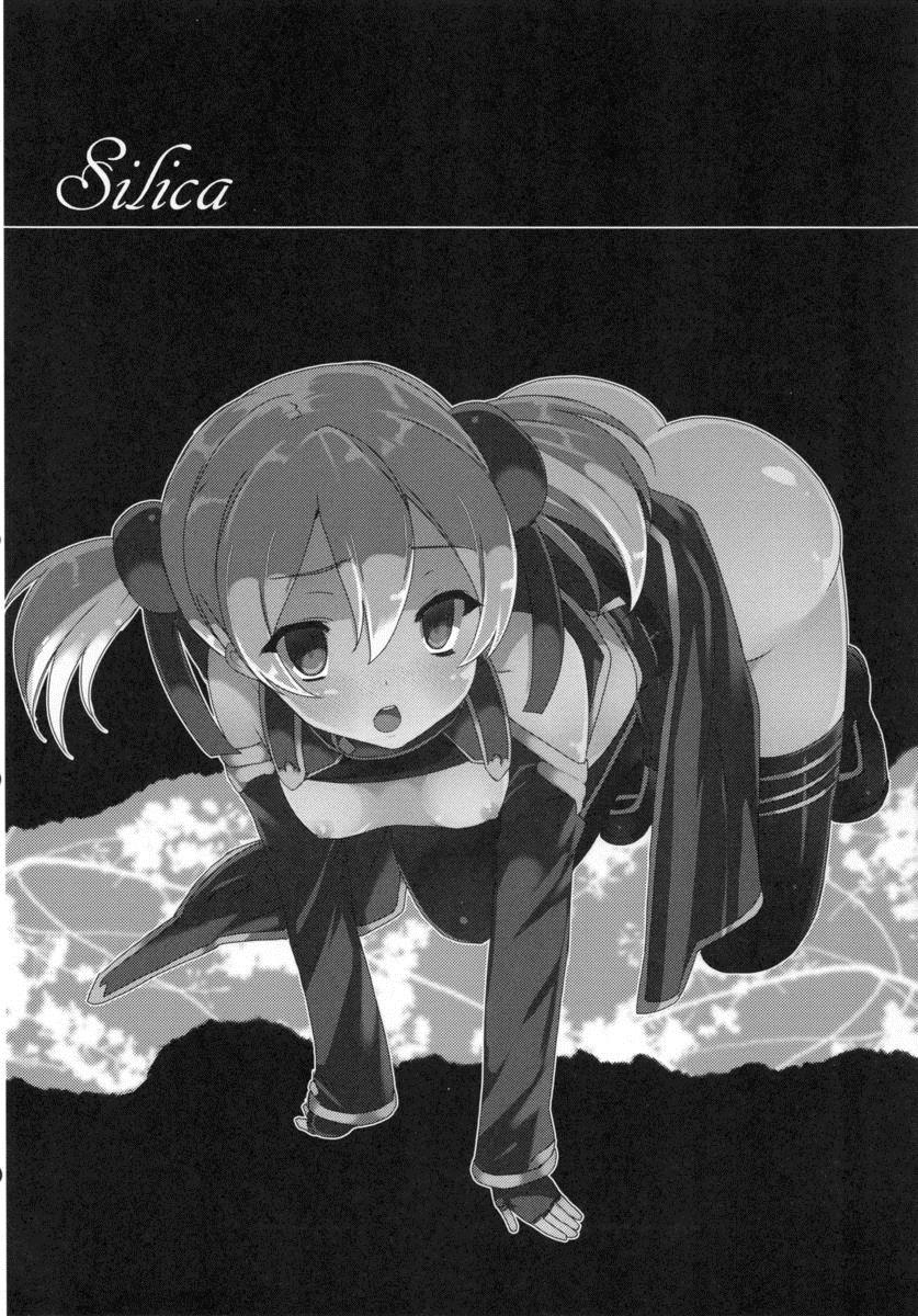 間違ったルート