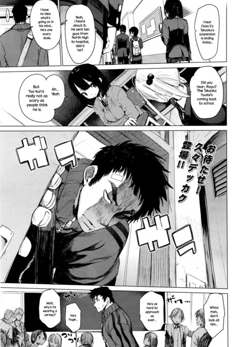 まゆゆうのほうそく|マユユウの法則{NecroManCr}