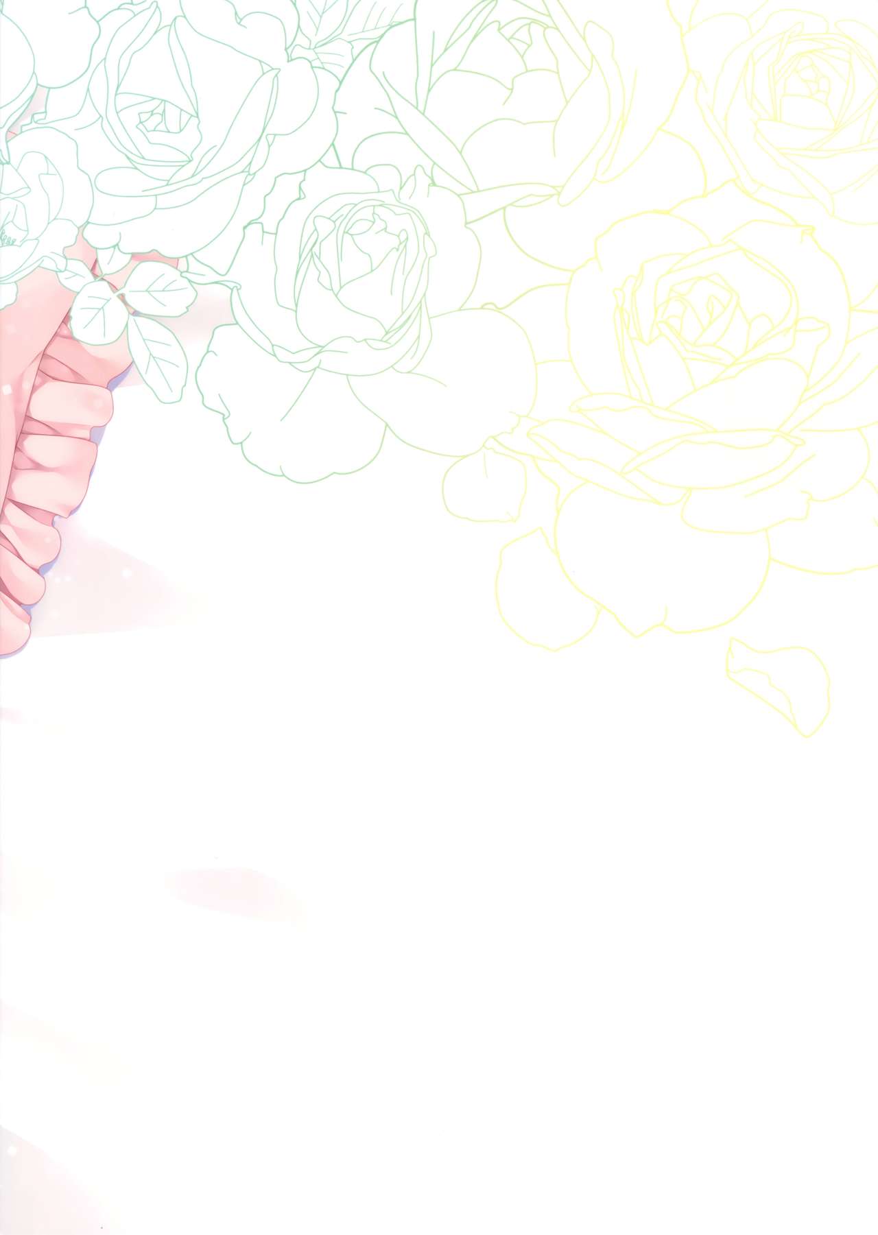 芦田はきにんび{同人萌え.us}