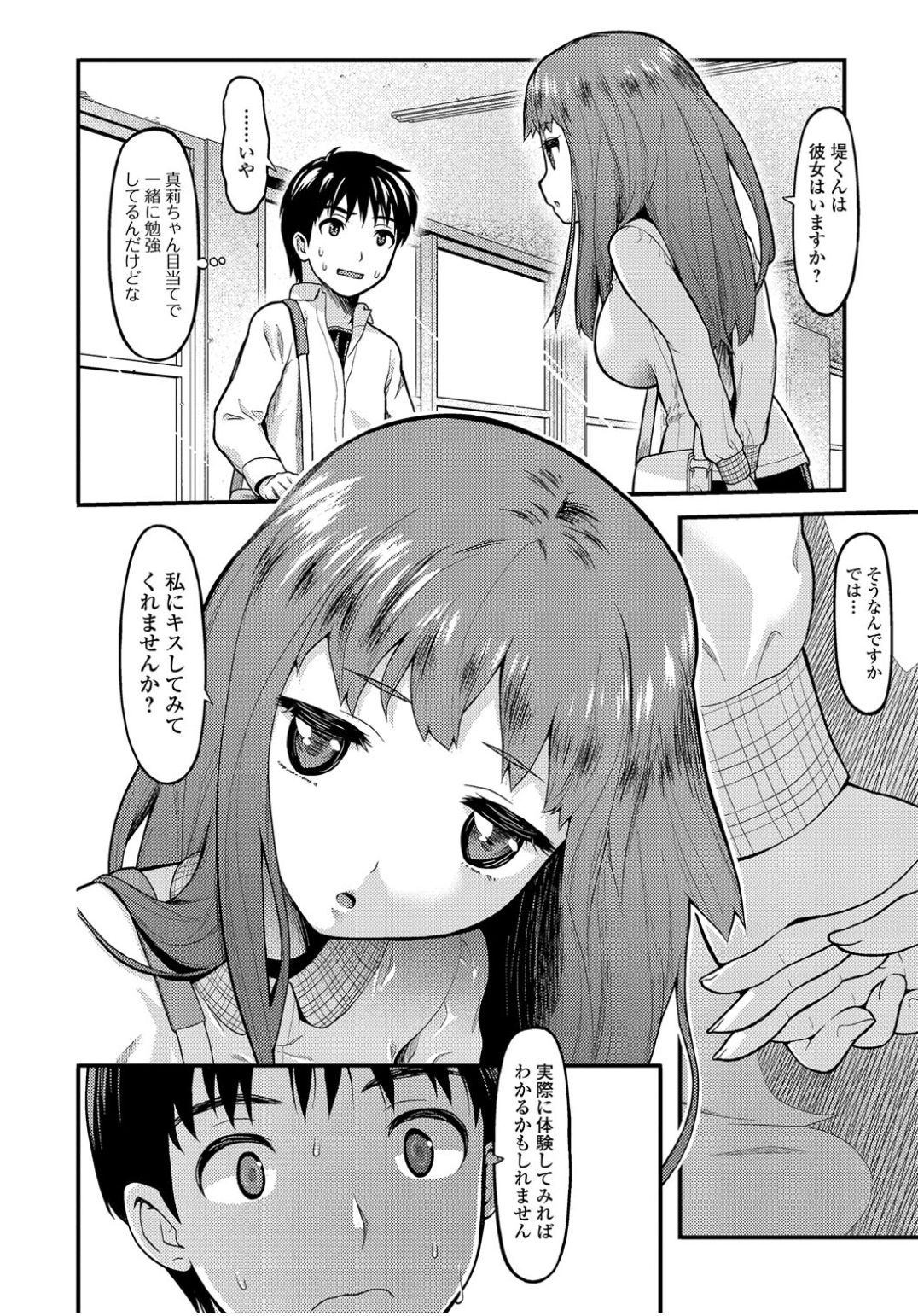 コミックJSCKVol.9