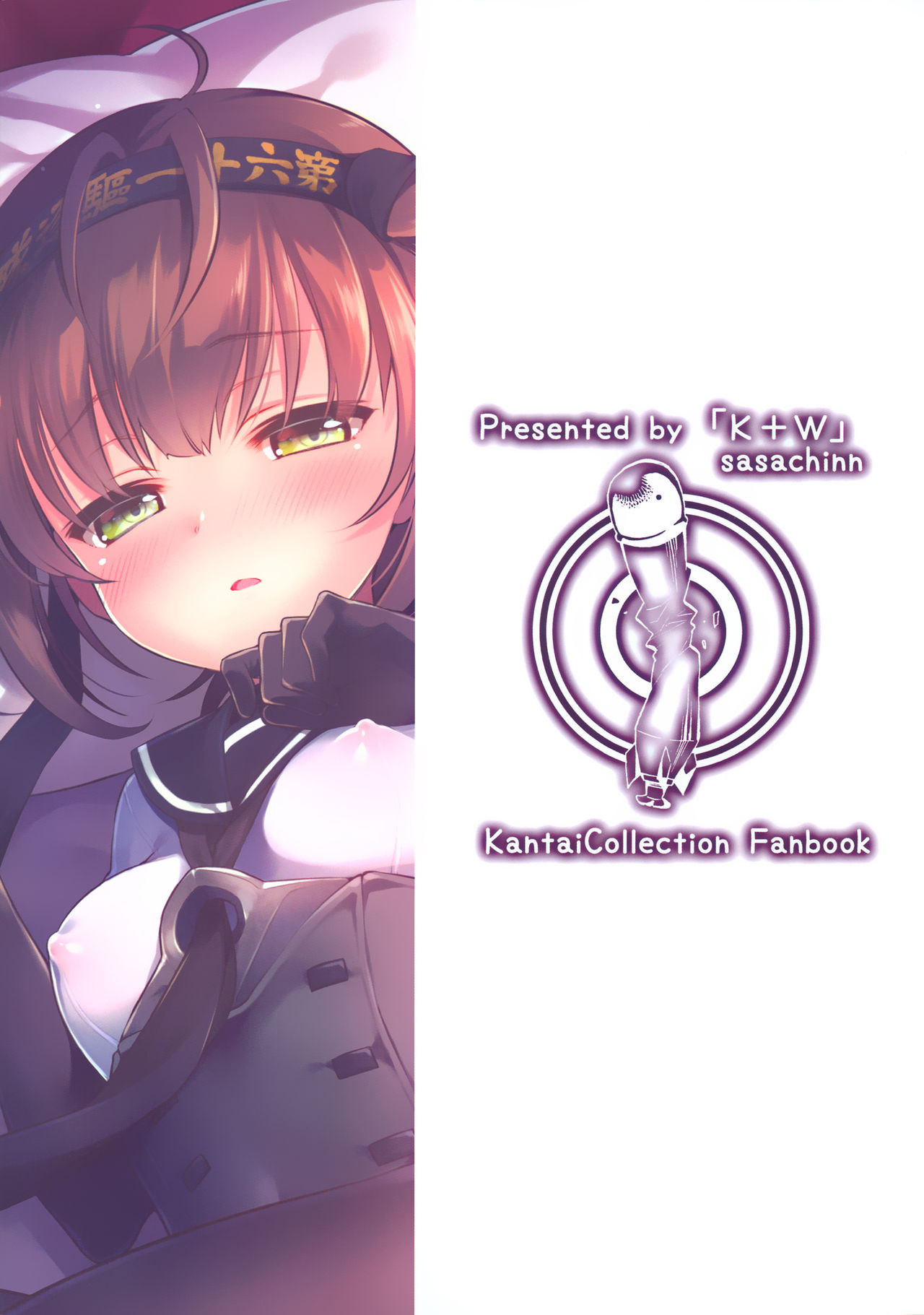 初月の夜にこころ時手|新月の夜に心が溶ける