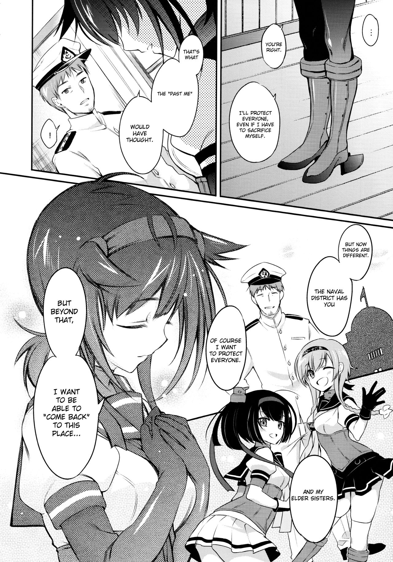 初月の夜にこころ時手|新月の夜に心が溶ける