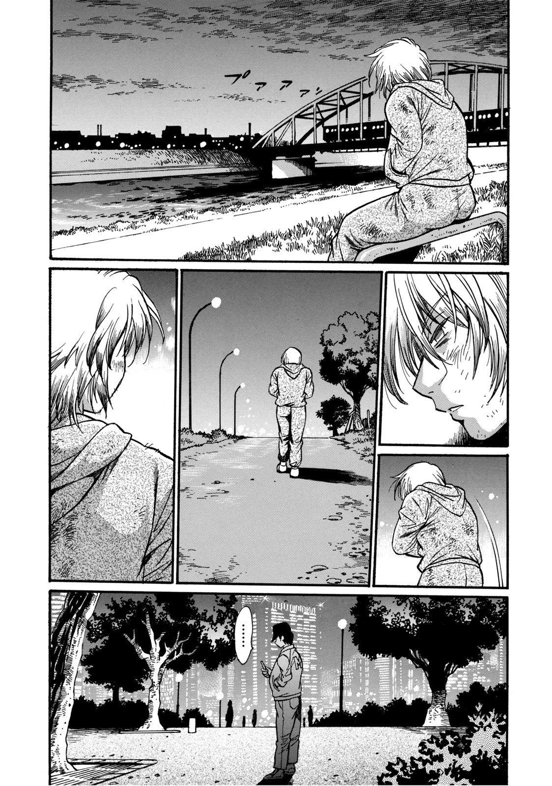 ドクサイクラブ2