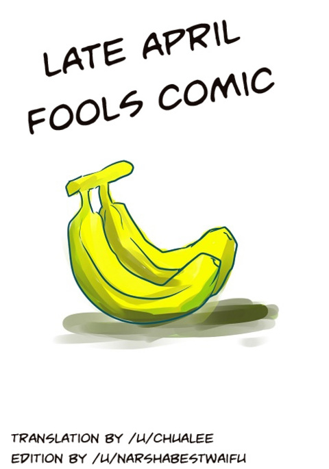 クリームバナナ