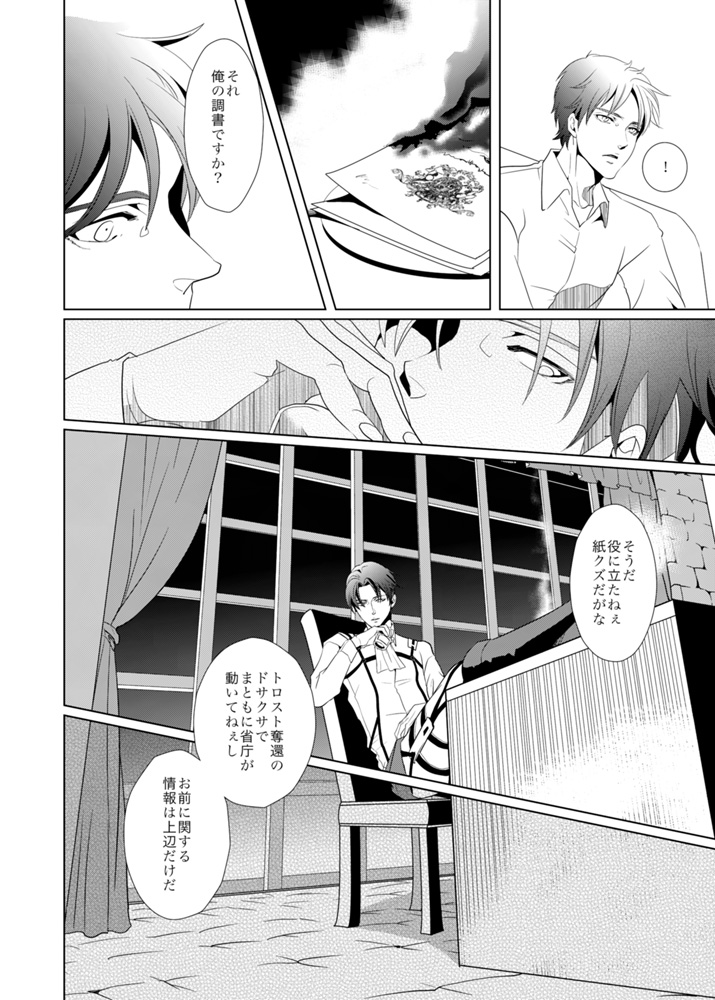 別のハートコール