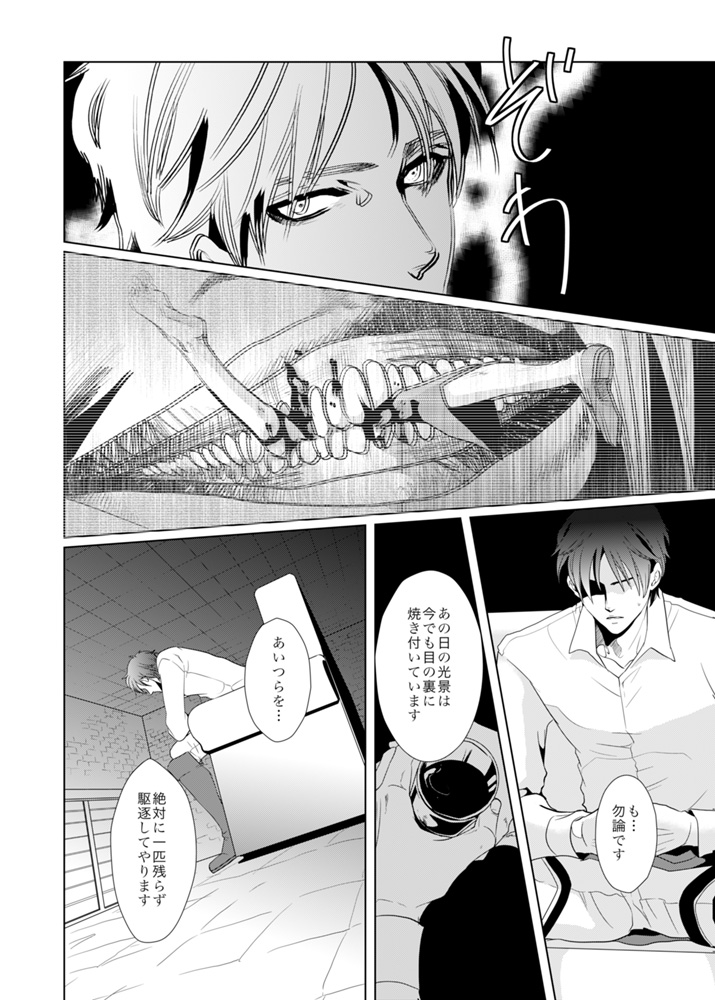 別のハートコール