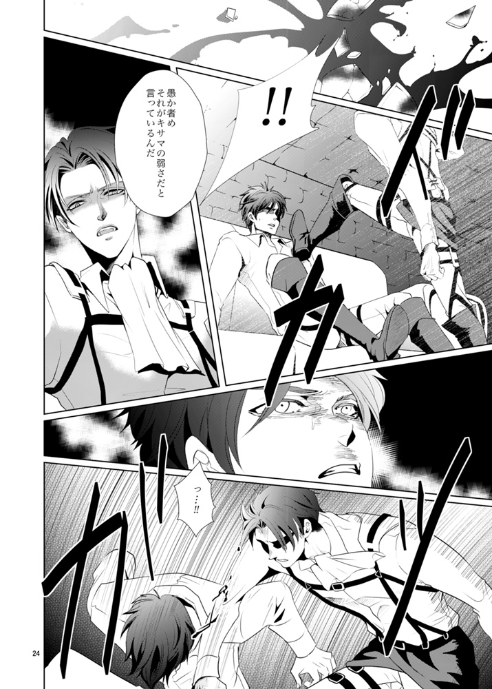 別のハートコール