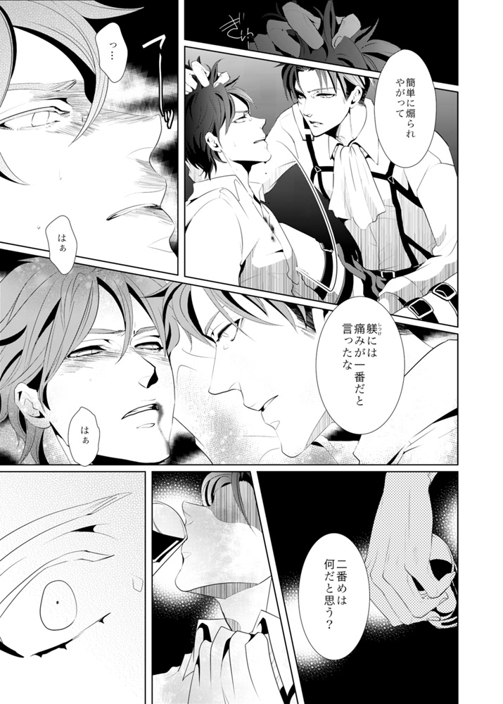 別のハートコール