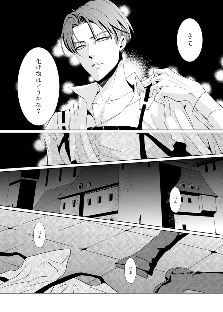 別のハートコール