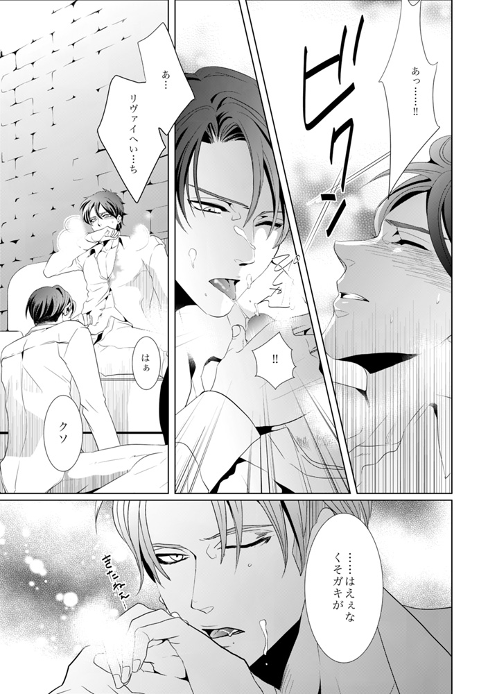 別のハートコール