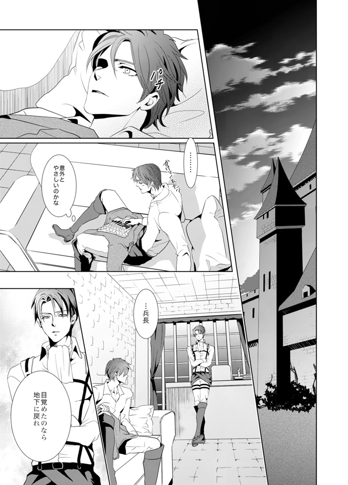 別のハートコール