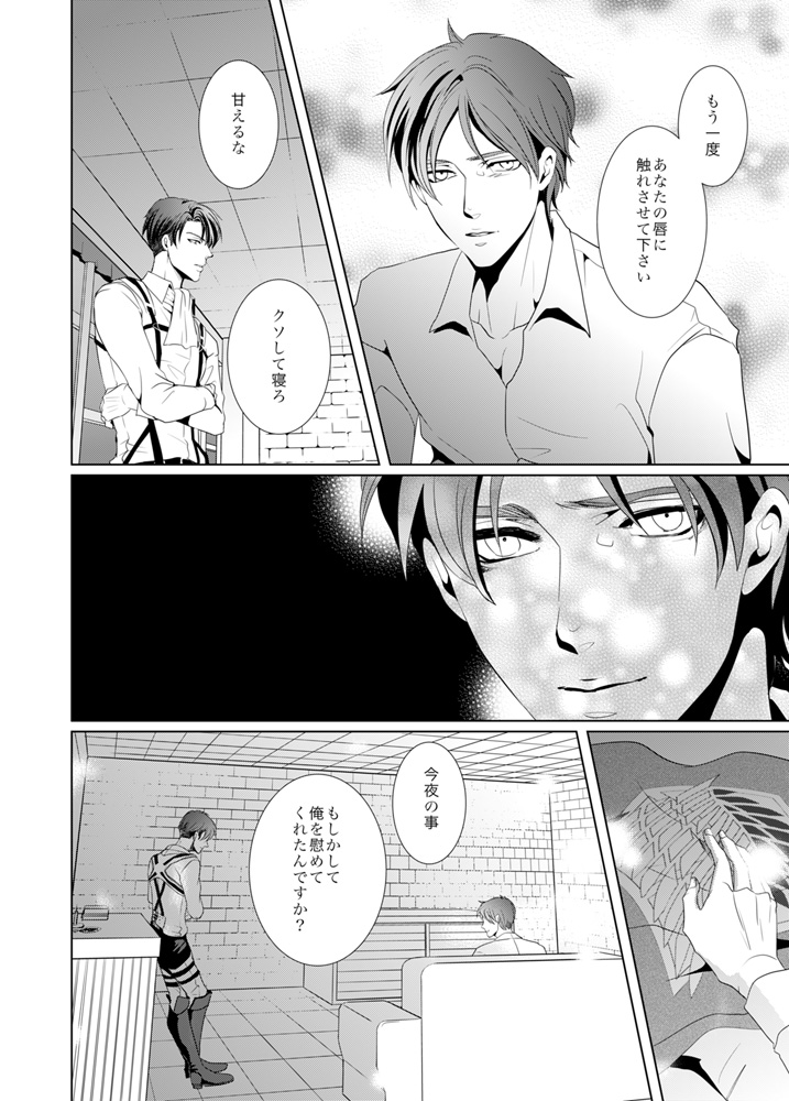 別のハートコール