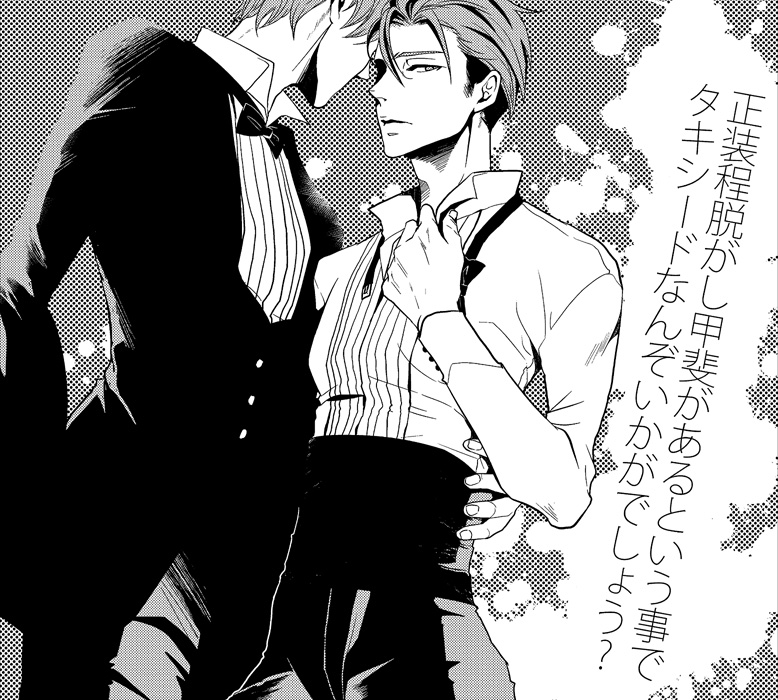 別のハートコール