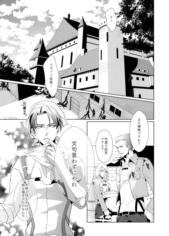 別のハートコール