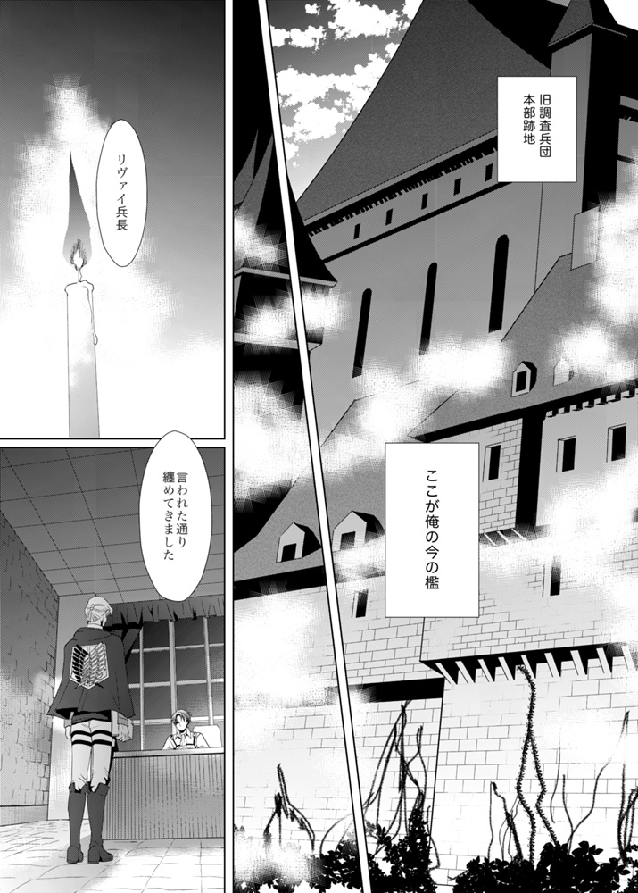 別のハートコール