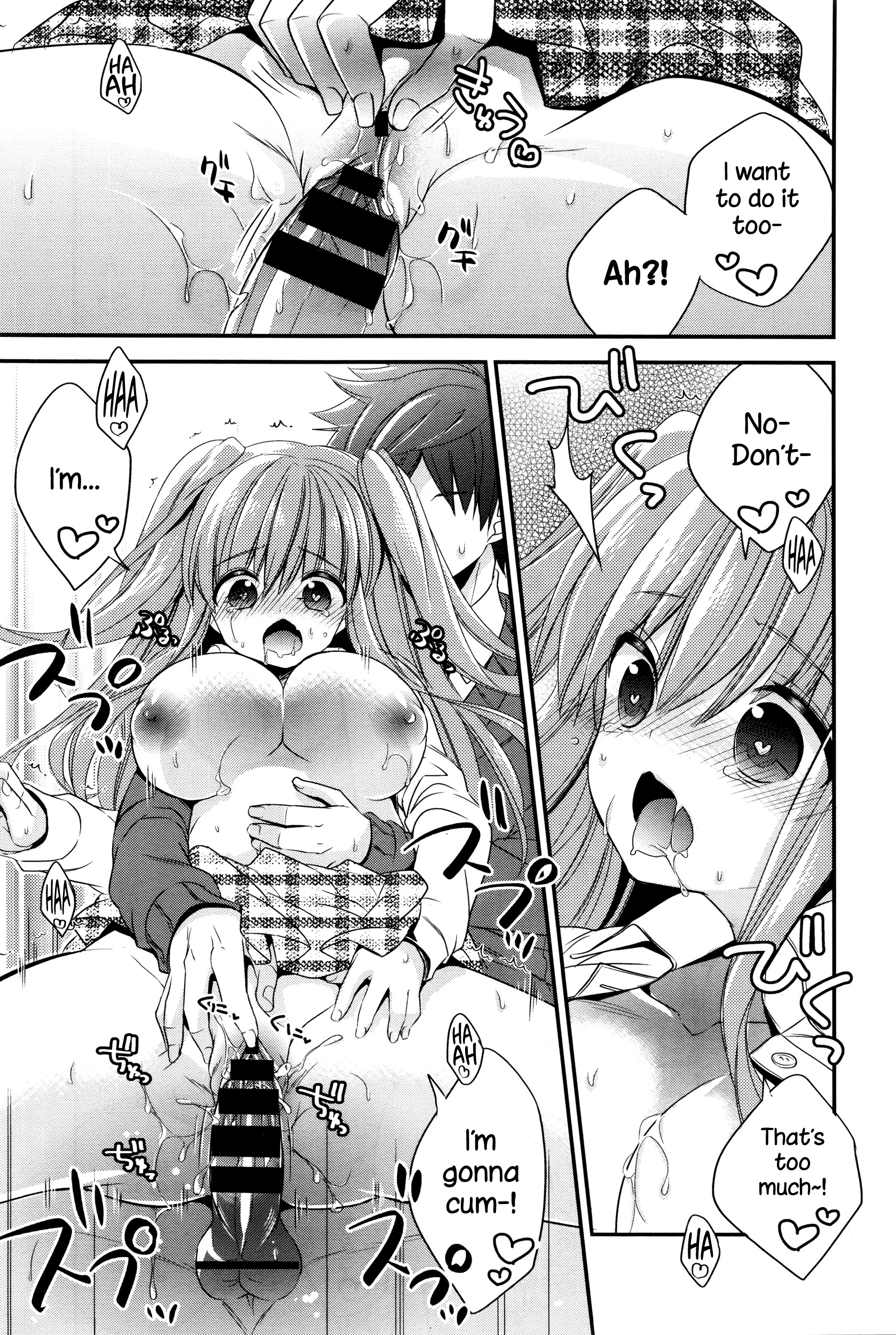 焼き餅アプローチ