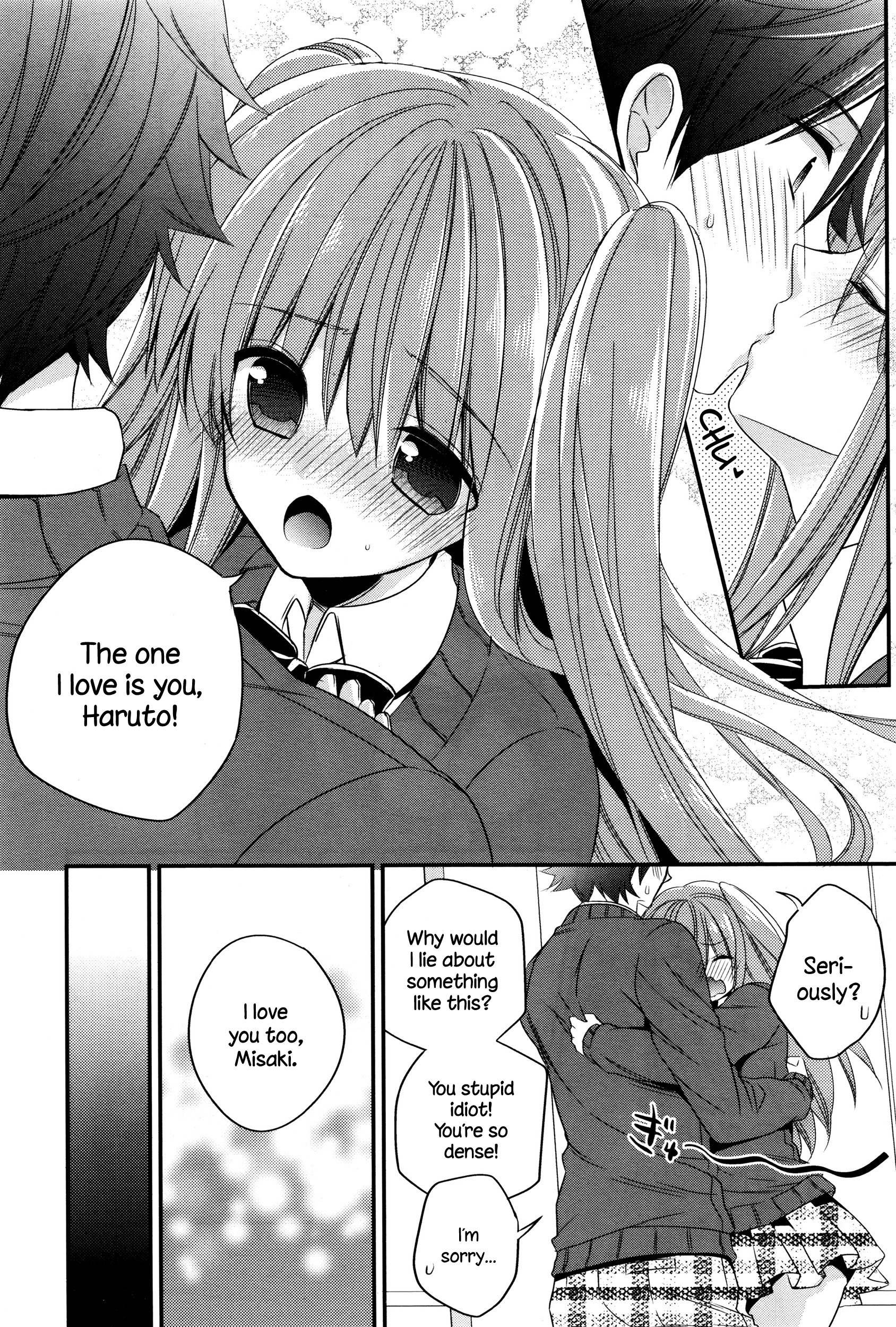 焼き餅アプローチ