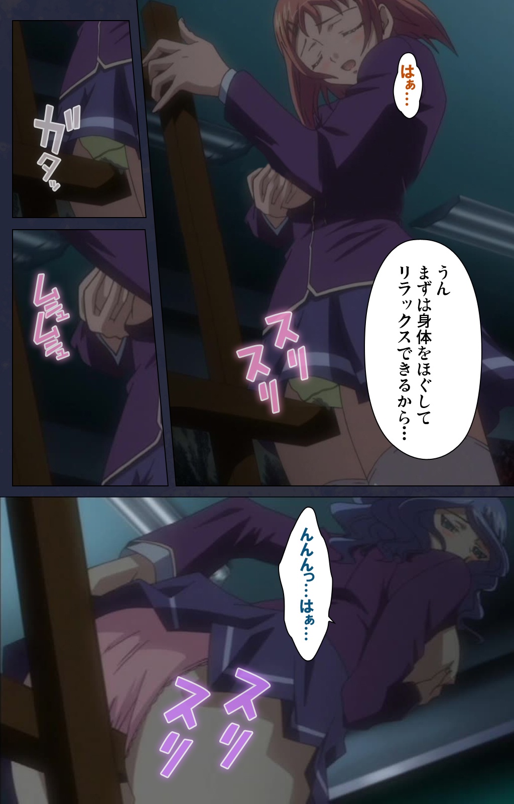 サイミン両国学園大庭みがわりの術完全禁止