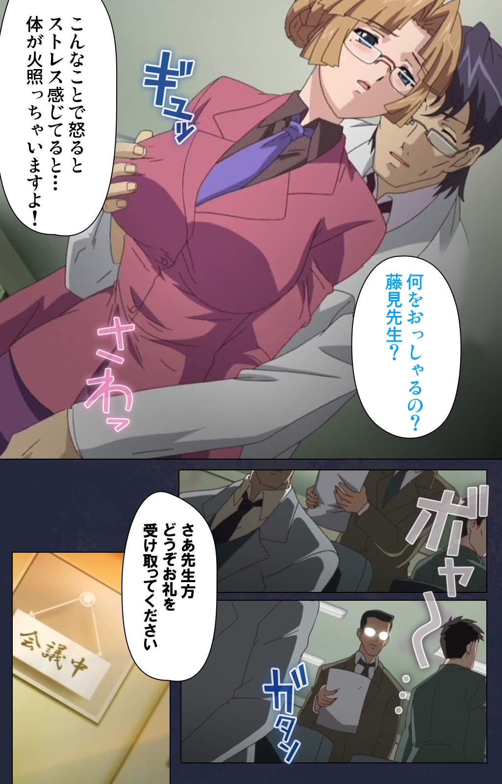 サイミン両国学園大庭みがわりの術完全禁止