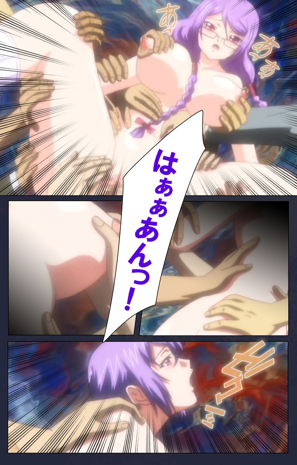 サイミン両国学園大庭みがわりの術完全禁止