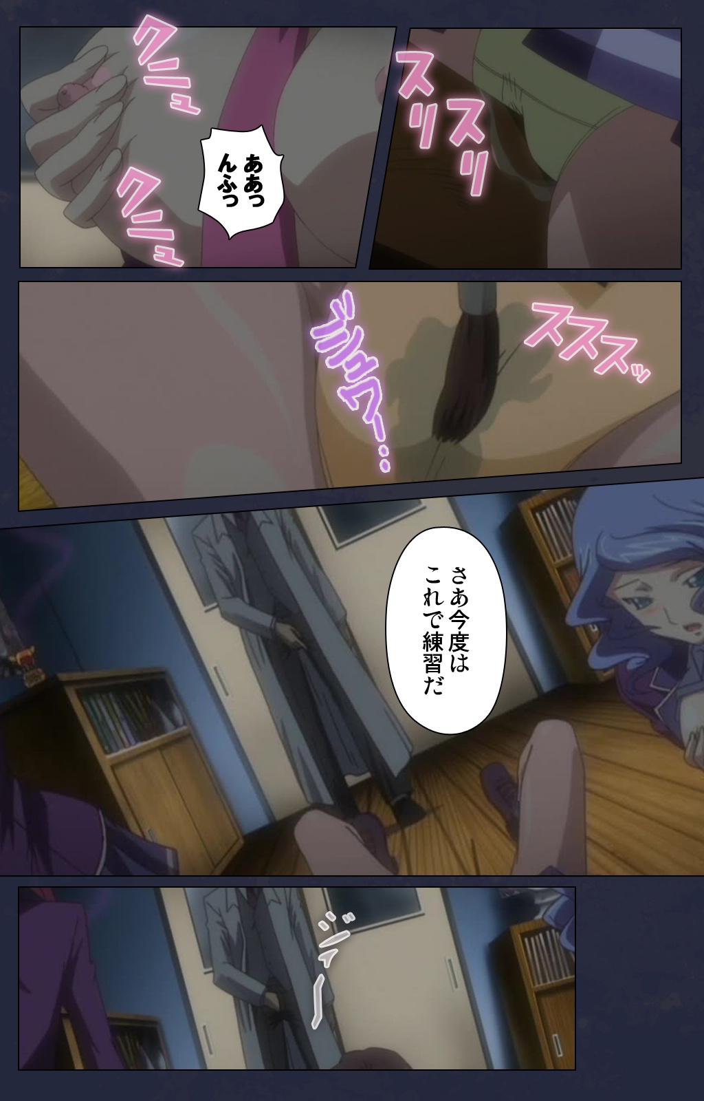 サイミン両国学園大庭みがわりの術完全禁止