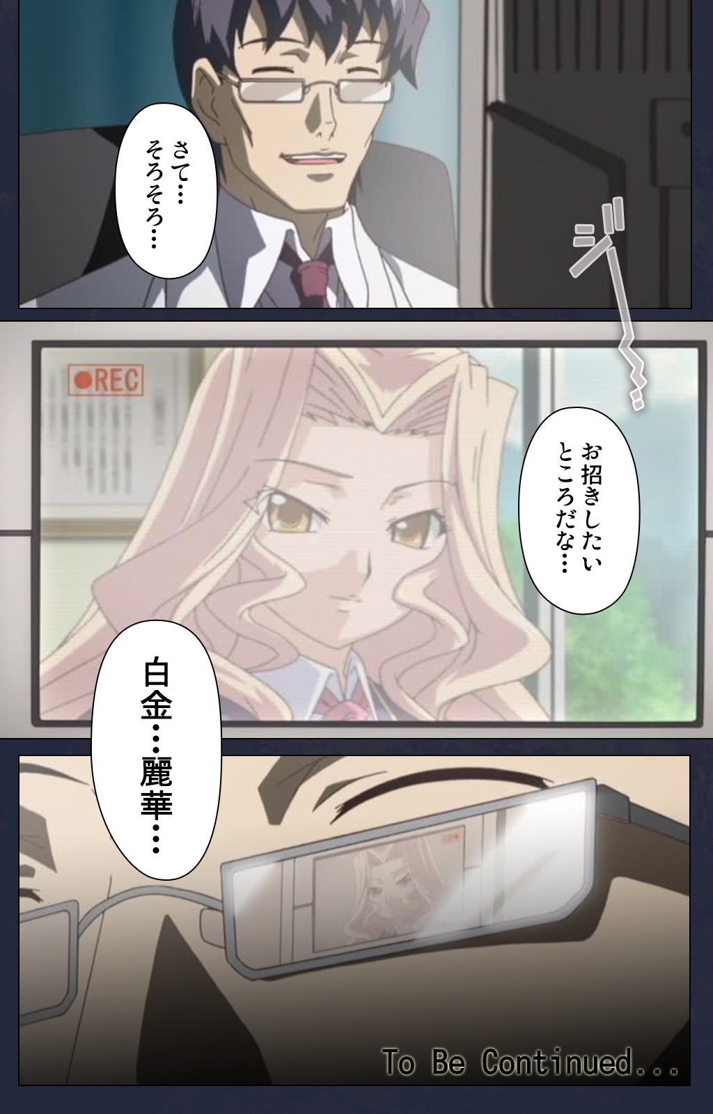 サイミン両国学園大庭みがわりの術完全禁止