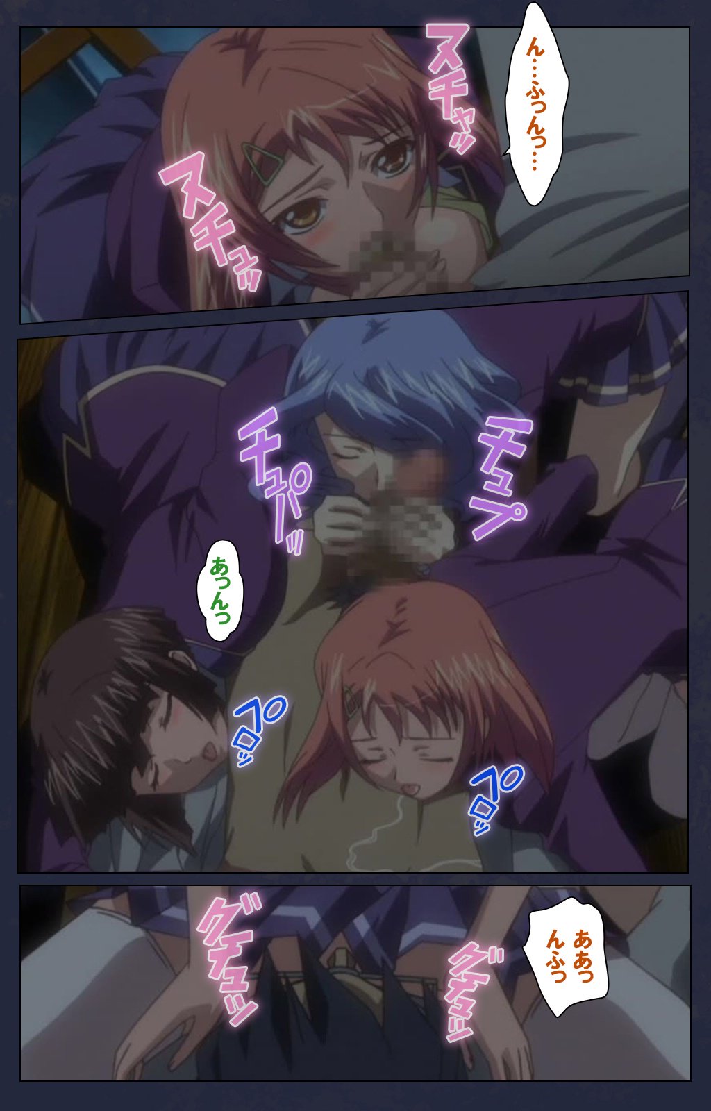 サイミン両国学園大庭みがわりの術完全禁止