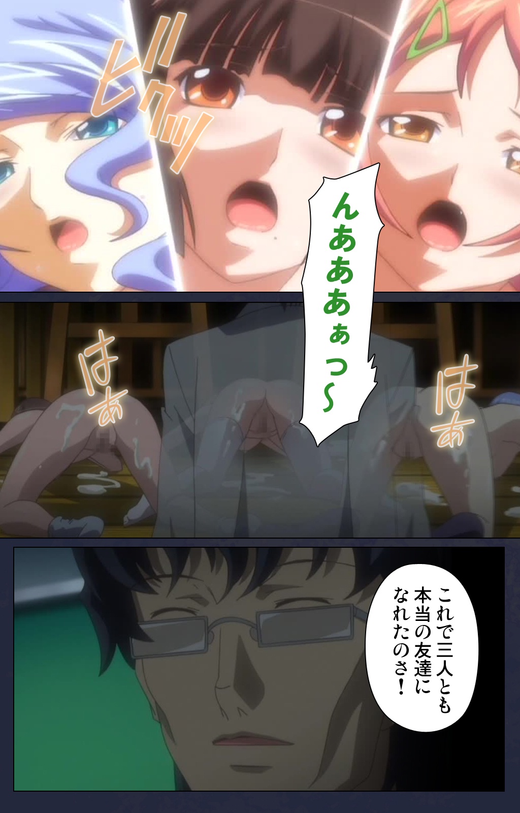 サイミン両国学園大庭みがわりの術完全禁止