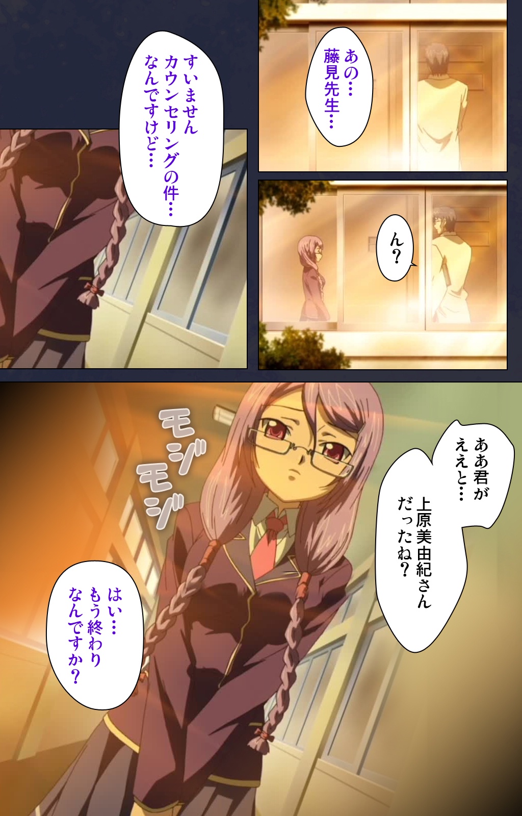 サイミン両国学園大庭みがわりの術完全禁止