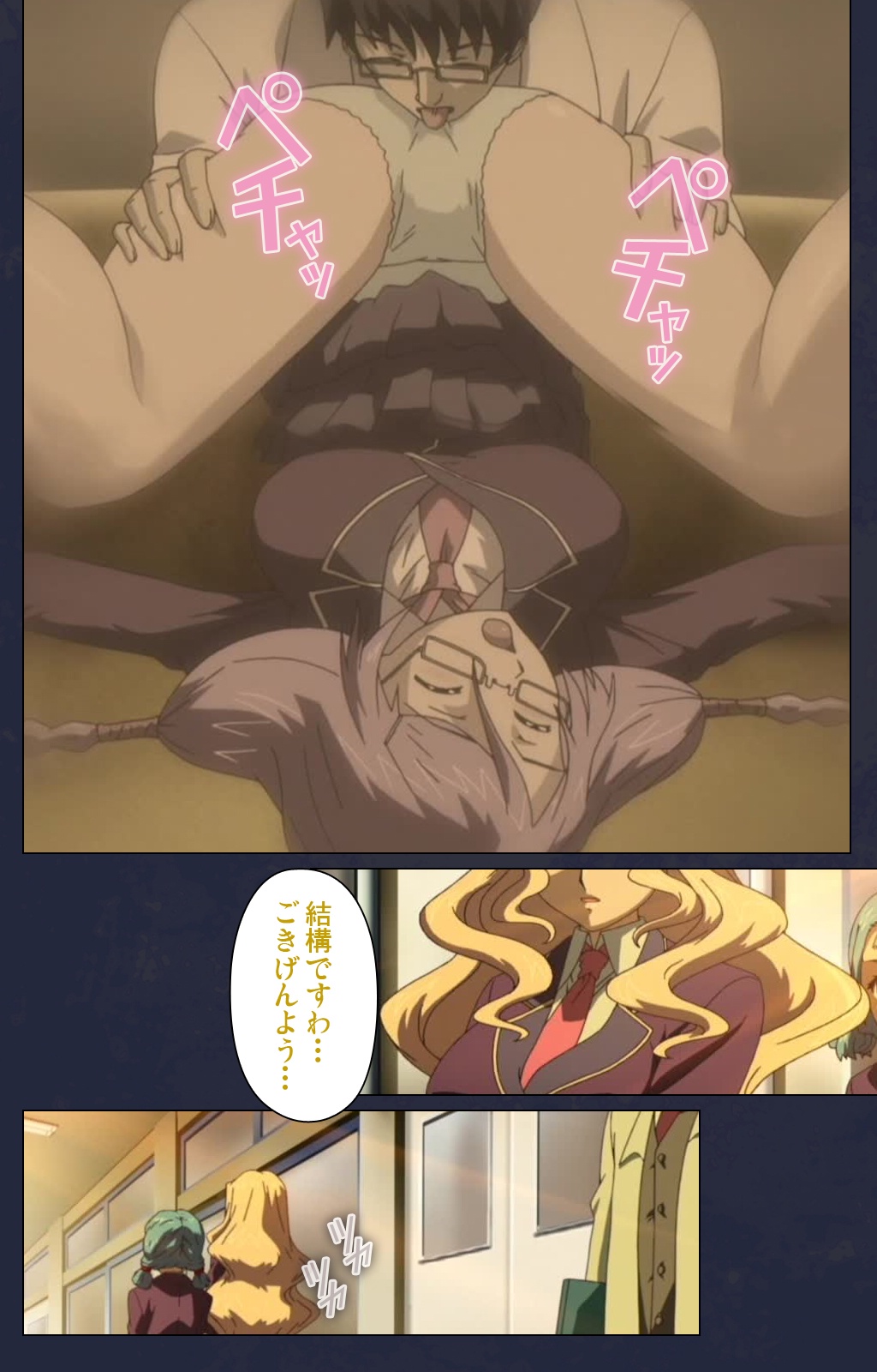 サイミン両国学園大庭みがわりの術完全禁止