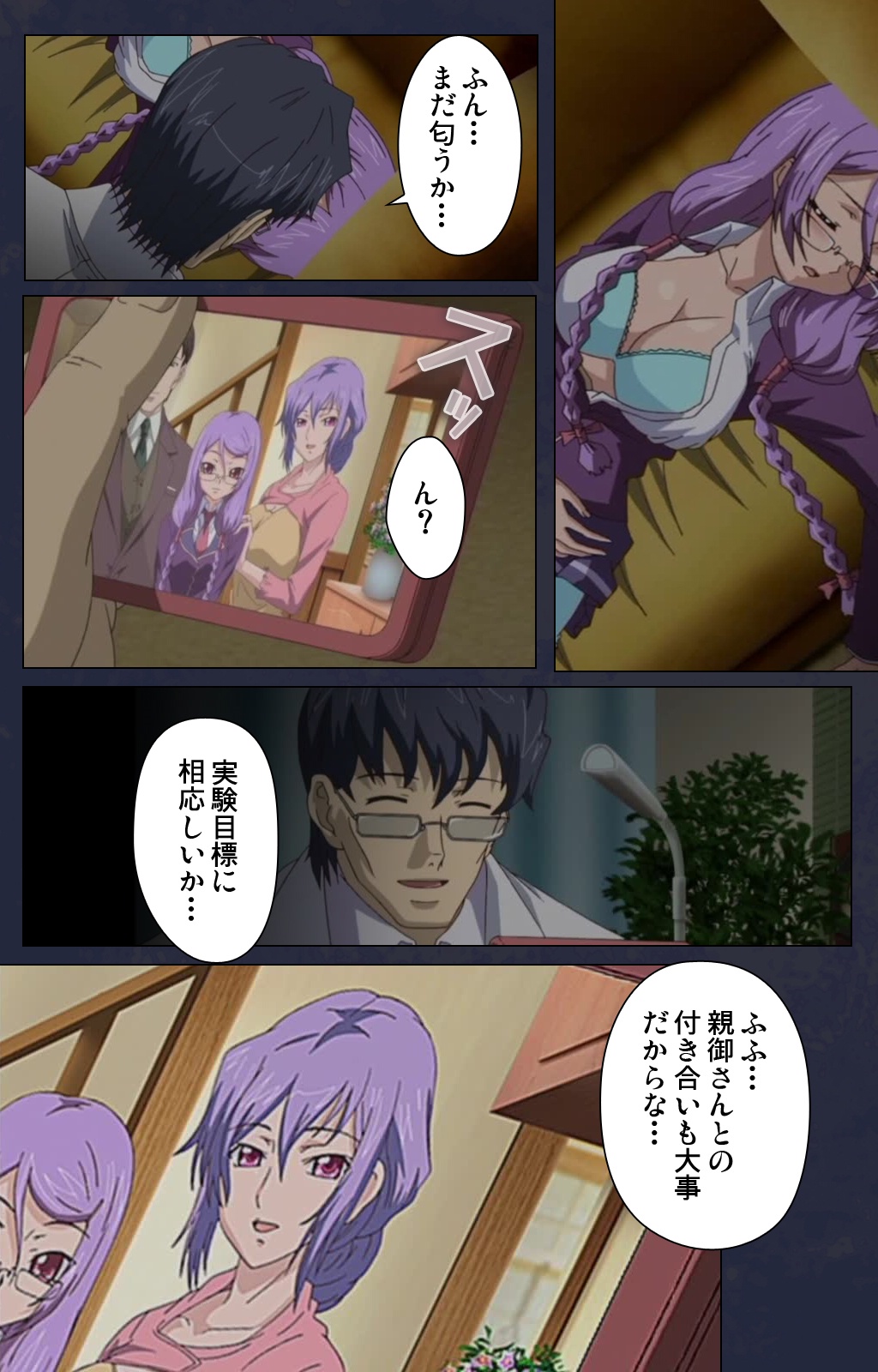 サイミン両国学園大庭みがわりの術完全禁止