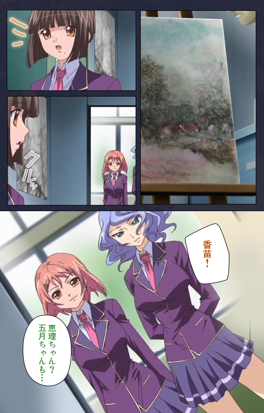 サイミン両国学園大庭みがわりの術完全禁止