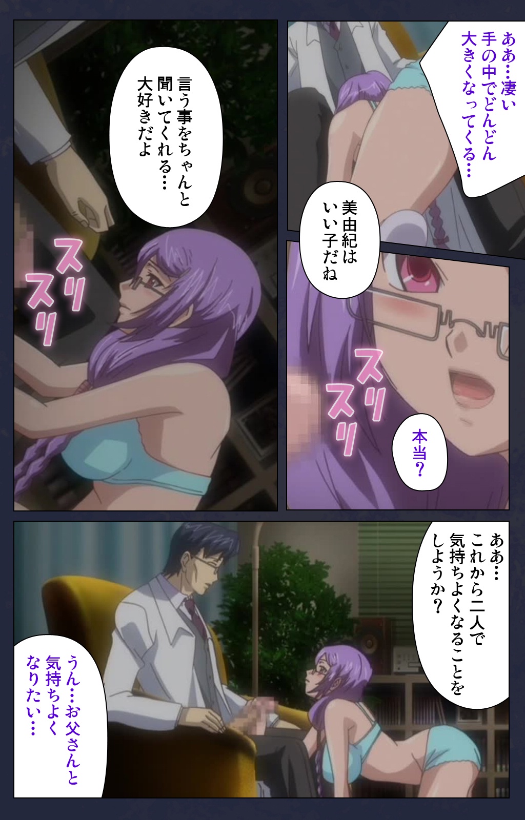 サイミン両国学園大庭みがわりの術完全禁止