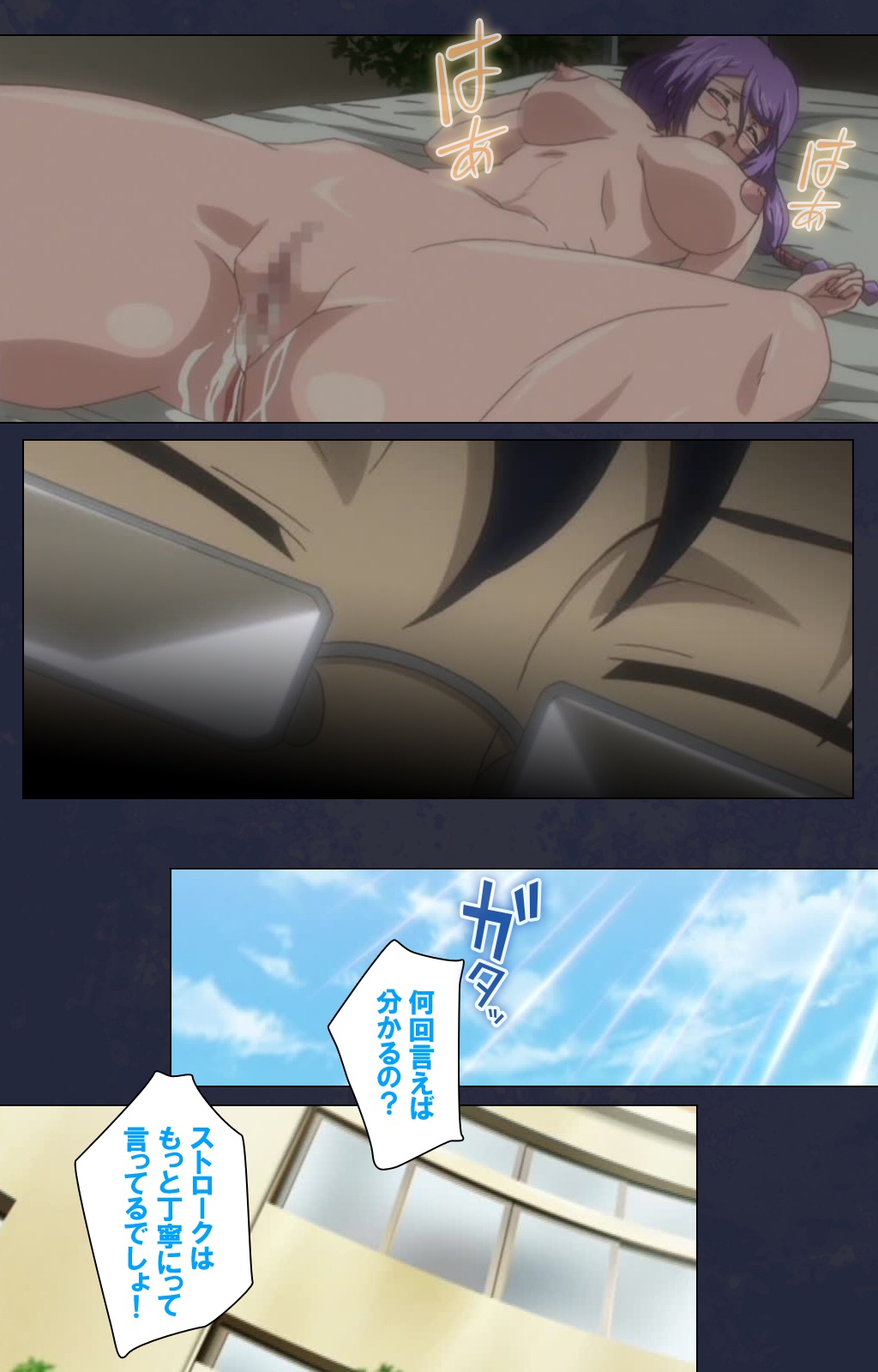 サイミン両国学園大庭みがわりの術完全禁止