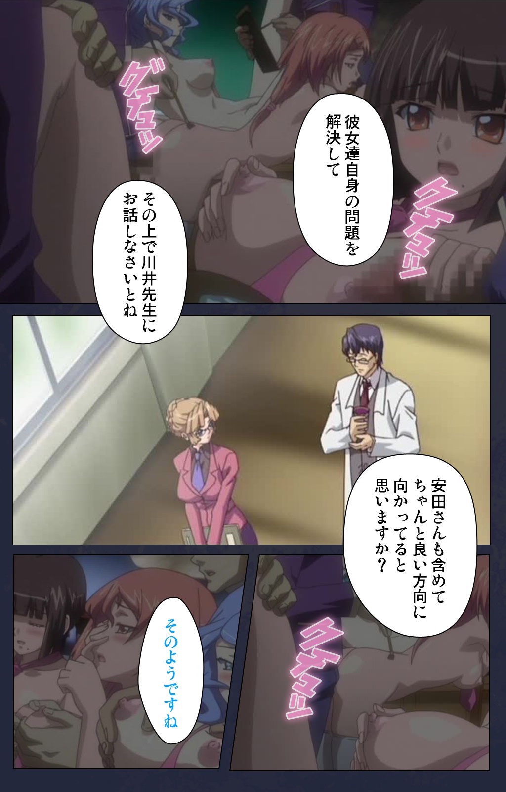 サイミン両国学園大庭みがわりの術完全禁止