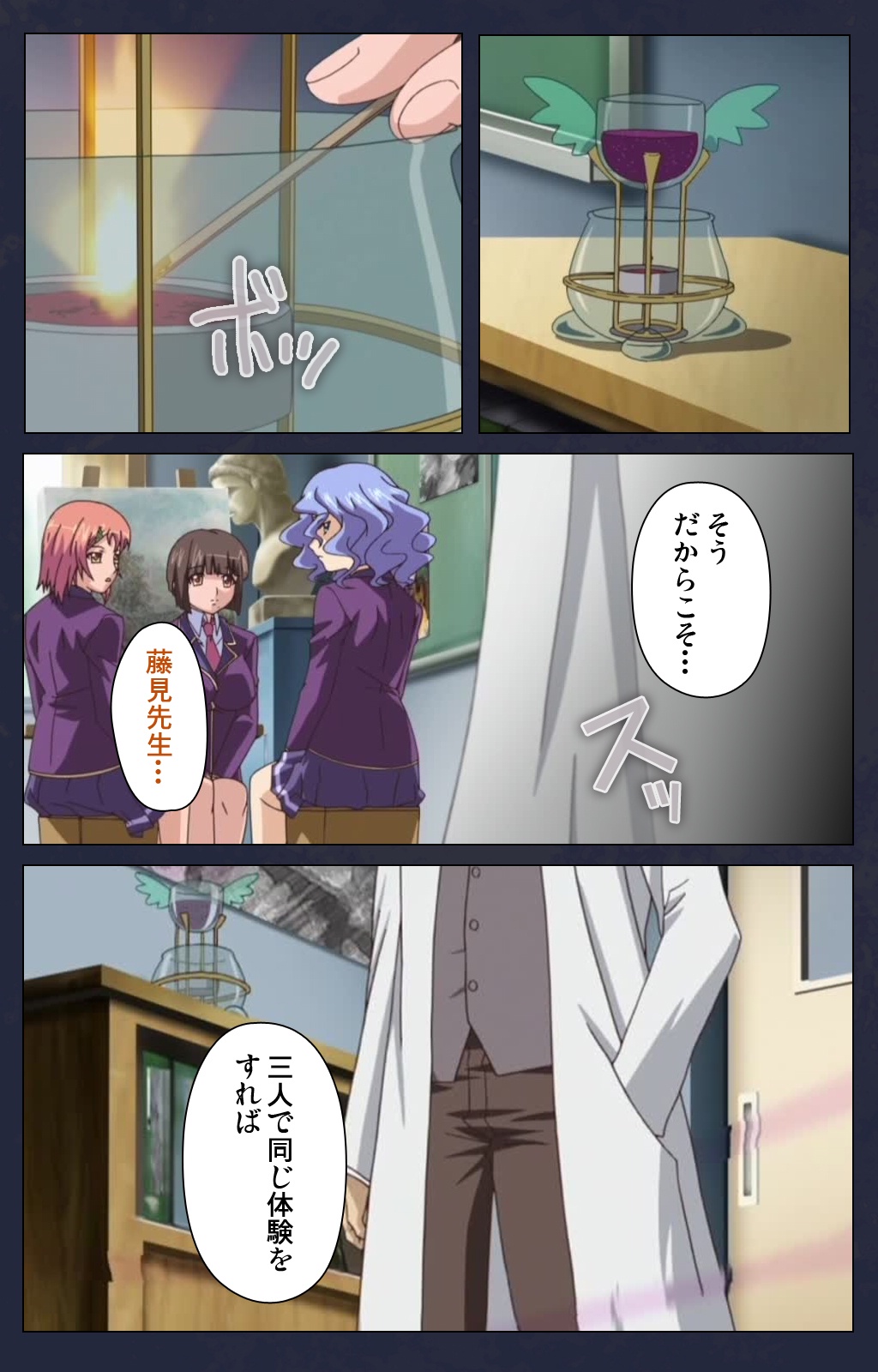 サイミン両国学園大庭みがわりの術完全禁止