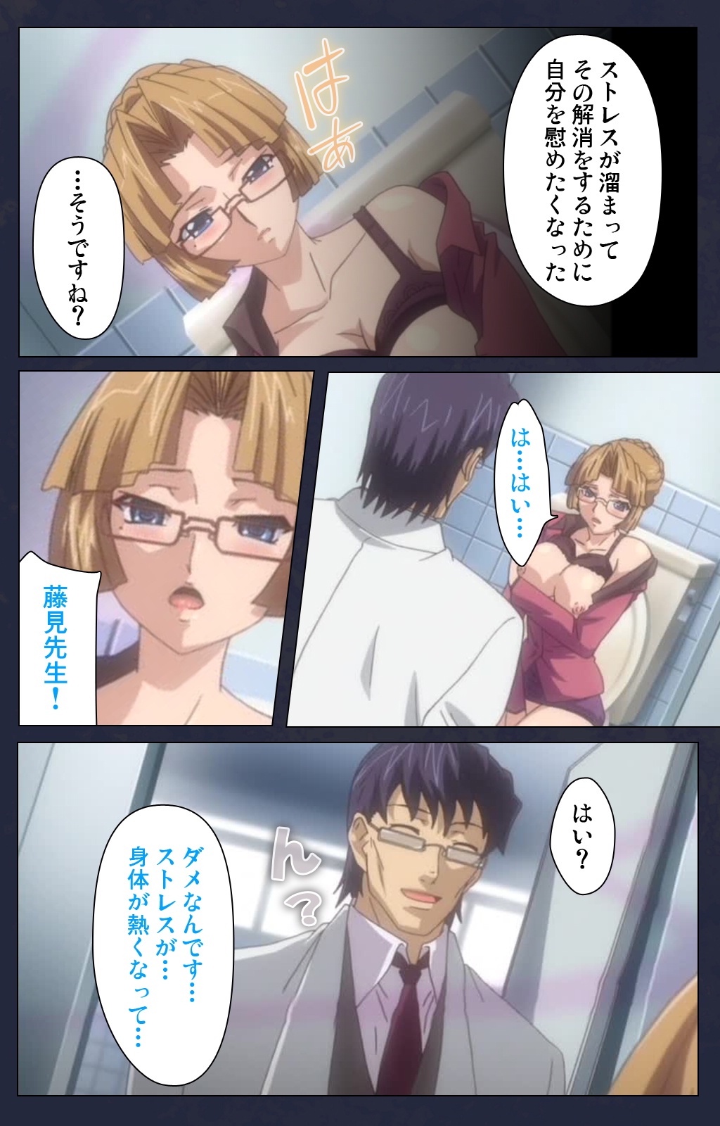 サイミン両国学園大庭みがわりの術完全禁止