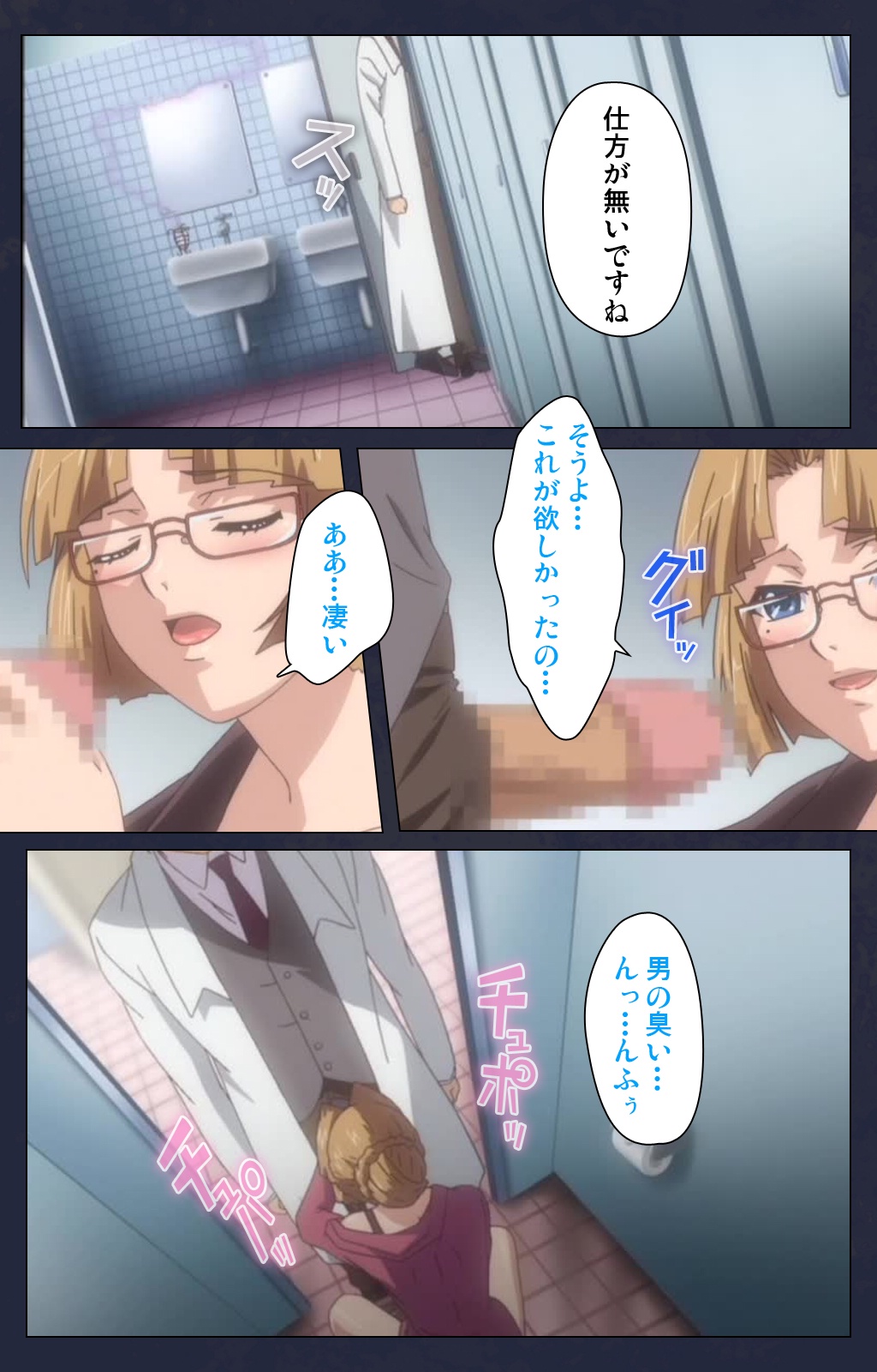 サイミン両国学園大庭みがわりの術完全禁止