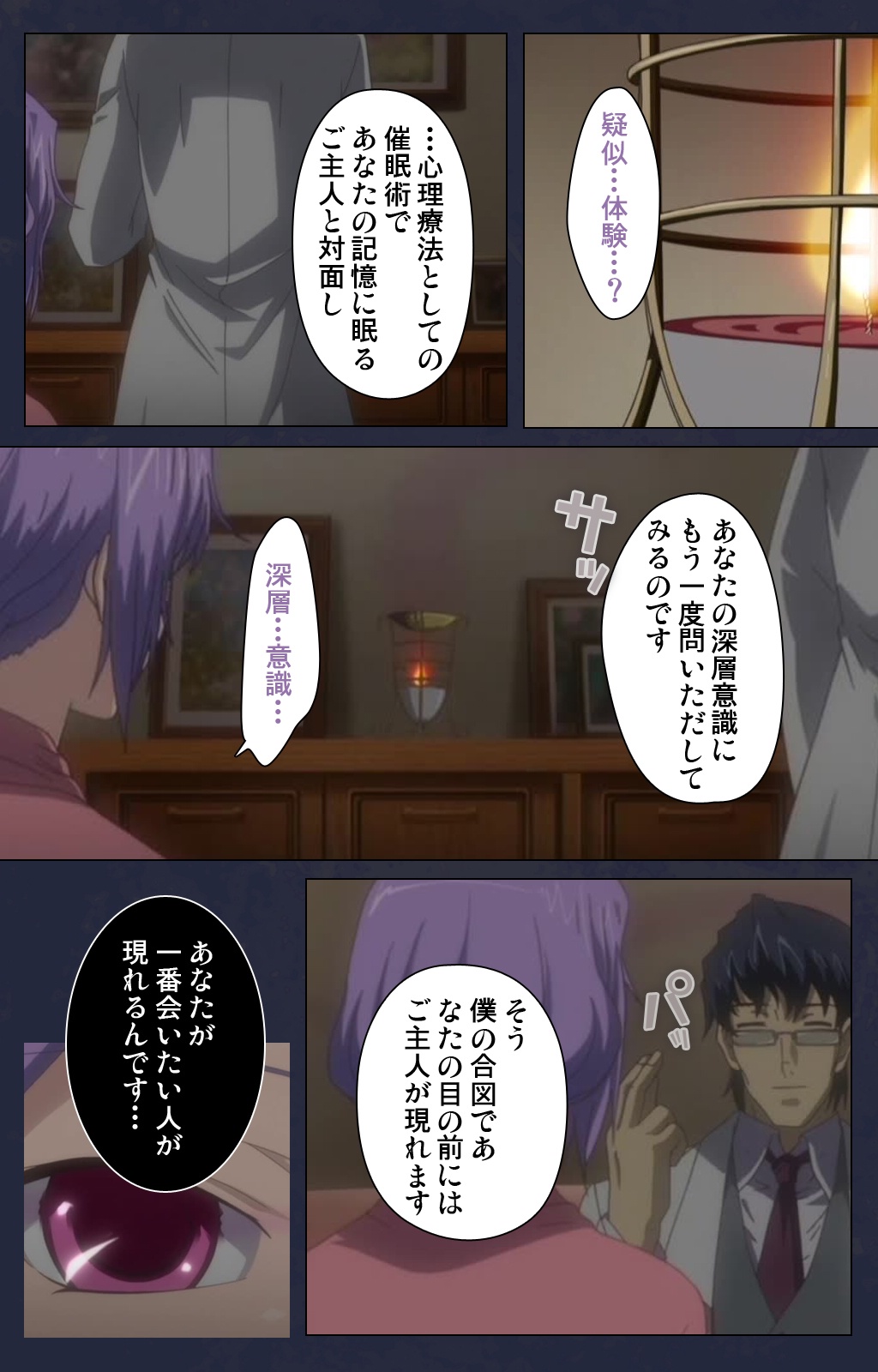 サイミン両国学園大庭みがわりの術完全禁止