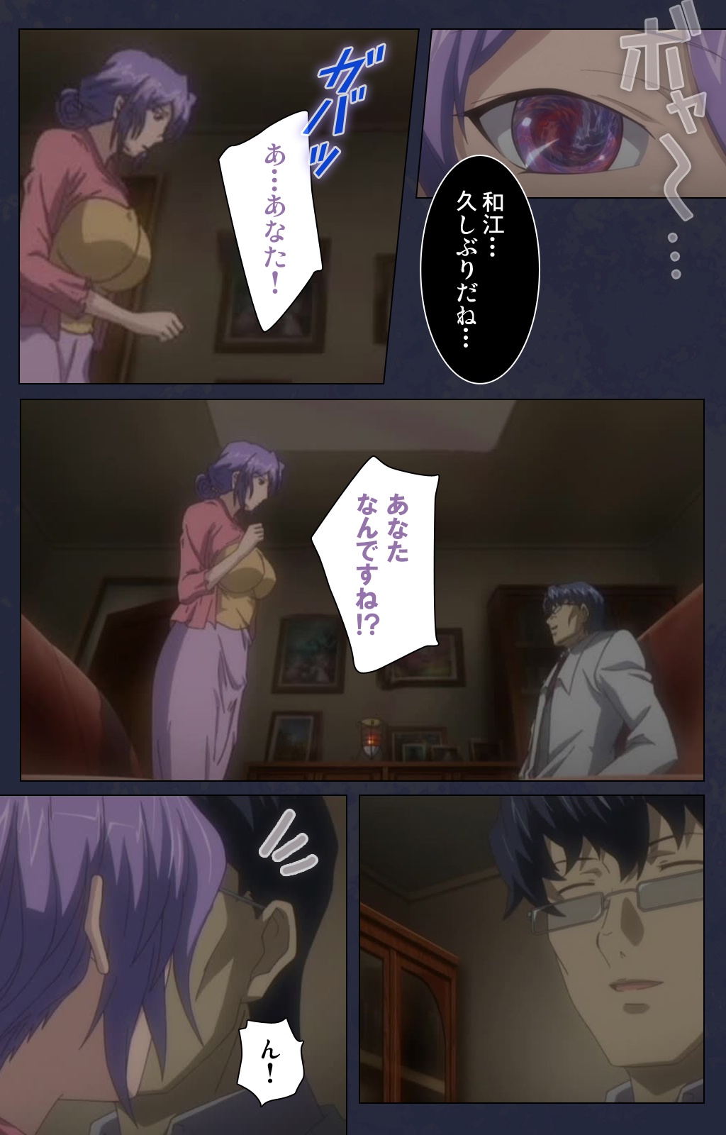 サイミン両国学園大庭みがわりの術完全禁止