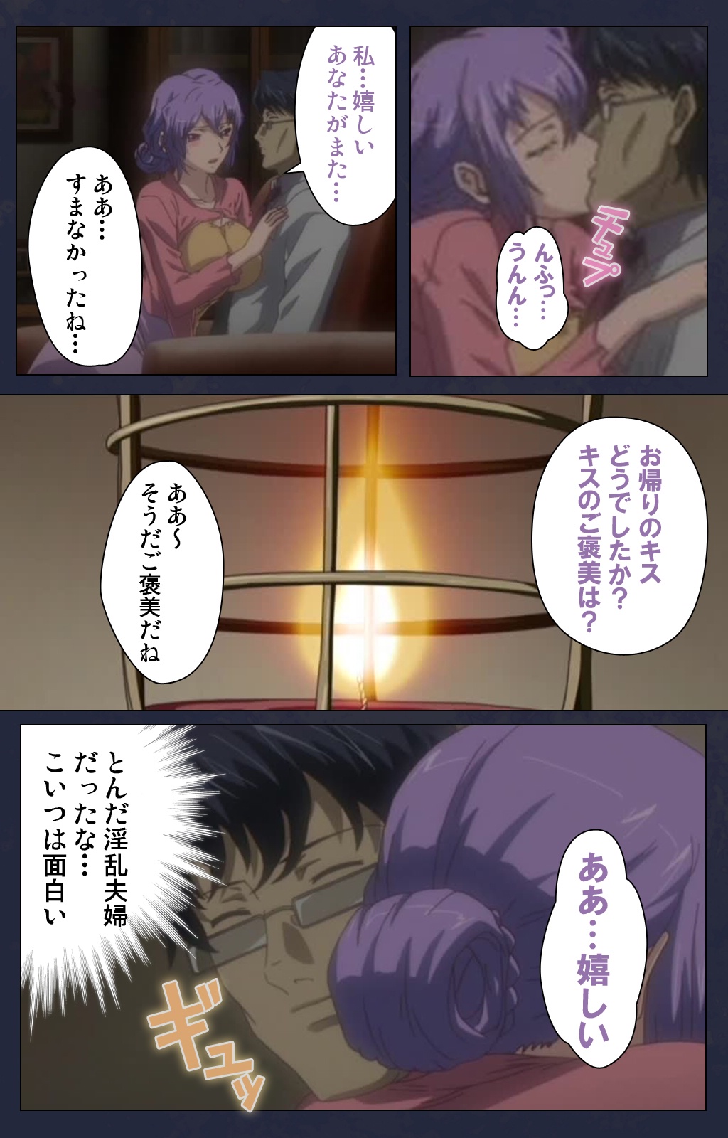 サイミン両国学園大庭みがわりの術完全禁止