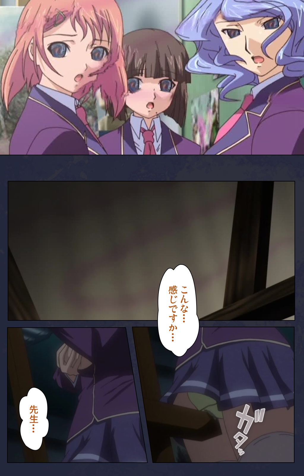 サイミン両国学園大庭みがわりの術完全禁止